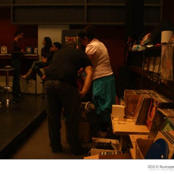 Πολυπαζάρι 2010 στο Cine Studio