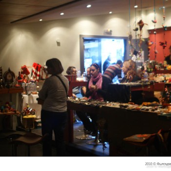 Πολυπαζάρι 2010 στο Cine Studio