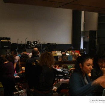 Πολυπαζάρι 2010 στο Cine Studio