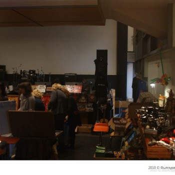 Πολυπαζάρι 2010 στο Cine Studio