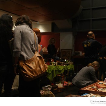 Πολυπαζάρι 2010 στο Cine Studio