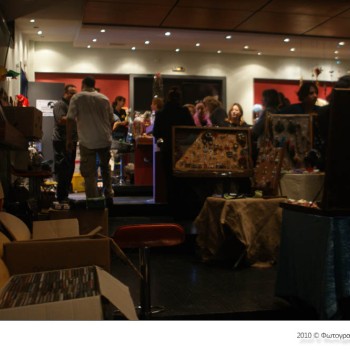 Πολυπαζάρι 2010 στο Cine Studio