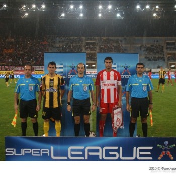 Εργοτέλης - Ολυμπιακός: διακοπή