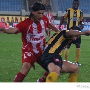 Εργοτέλης - Ολυμπιακός: διακοπή