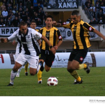 Εργοτέλης - ΠΑΟΚ 1-2