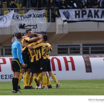 Εργοτέλης - ΠΑΟΚ 1-2