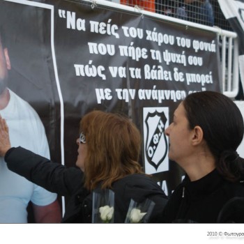 ΟΦΗ - Διαγόρας 2-0