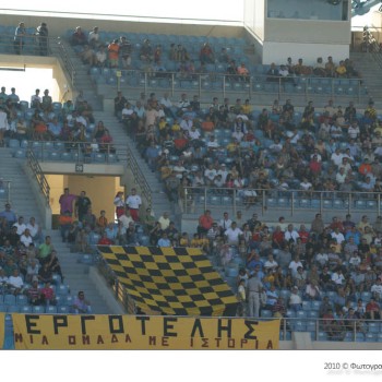Εργοτέλης - Ξάνθη 1-0