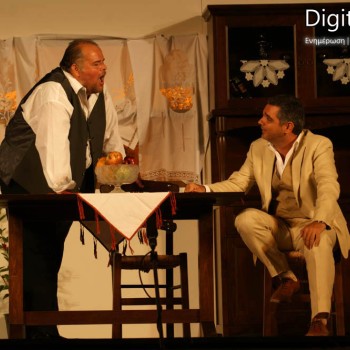 Η απαγωγή της Σμαράγδως