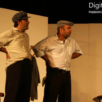 Η απαγωγή της Σμαράγδως