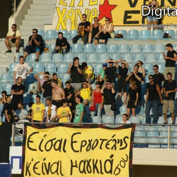 Εργοτέλης - Αστέρας Τρίπολης 0-1