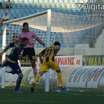 Εργοτέλης - Αστέρας Τρίπολης 0-1