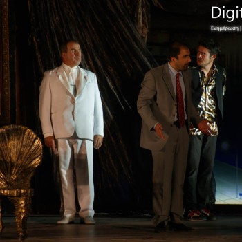 Απόψε τρώμε στης Ιοκάστης