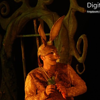 Ο Αυγερινός και η Πούλια