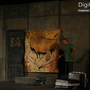 Ο caveman στο κηποθέατρο