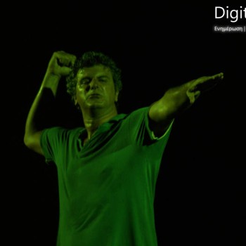 Ο caveman στο κηποθέατρο