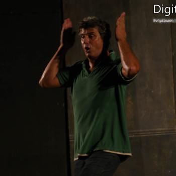 Ο caveman στο κηποθέατρο