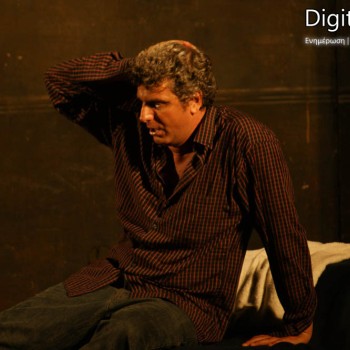 Ο caveman στο κηποθέατρο