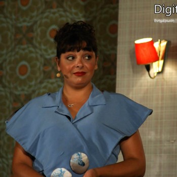 Ο φίλος μου ο Λευτεράκης