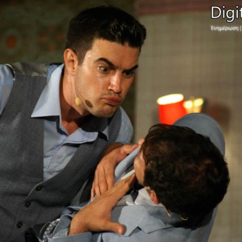 Ο φίλος μου ο Λευτεράκης