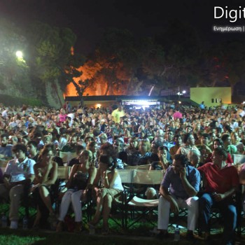 O μπακαλόγατος