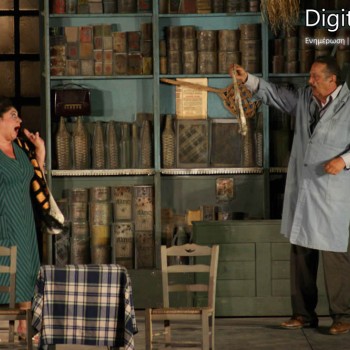 O μπακαλόγατος