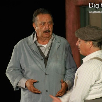 O μπακαλόγατος