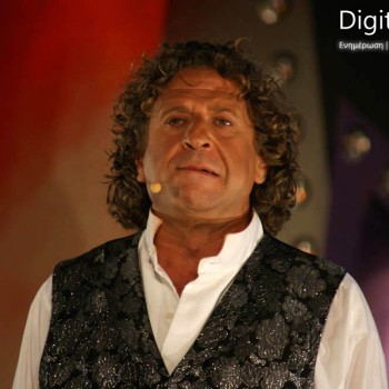 Η Λοκαντιέρα του Κ. Γκολντόνι