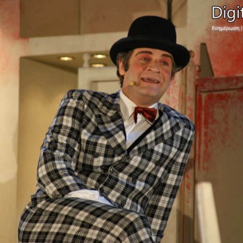 Η Λοκαντιέρα του Κ. Γκολντόνι