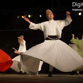 Οι Sufi και οι Περιστρεφόμενοι Δερβίσηδες