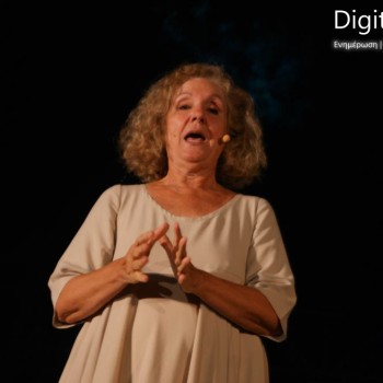 Ομήρου Οδύσσεια - Το παραμύθι των παραμυθιών