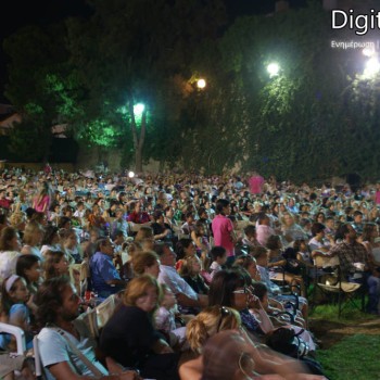 Ομήρου Οδύσσεια - Το παραμύθι των παραμυθιών