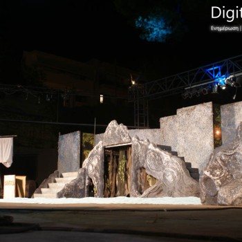 Ομήρου Οδύσσεια - Το παραμύθι των παραμυθιών