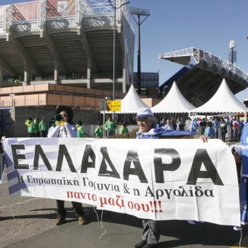 Mundial 2010: Έβδομη μέρα