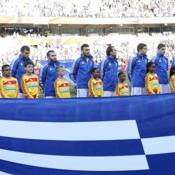 Mundial 2010: Ελλάδα - Νιγηρία 2-1