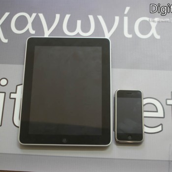 Το iPad στα χέρια μας!