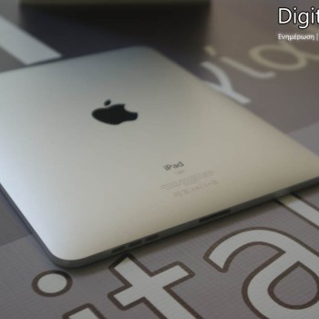 Το iPad στα χέρια μας!