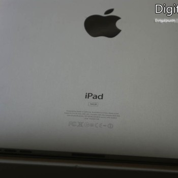 Το iPad στα χέρια μας!