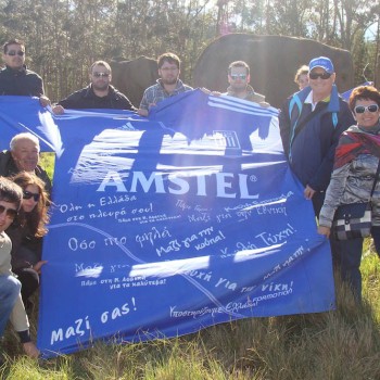 Mundial 2010: Σαφάρι με τον Φάρο