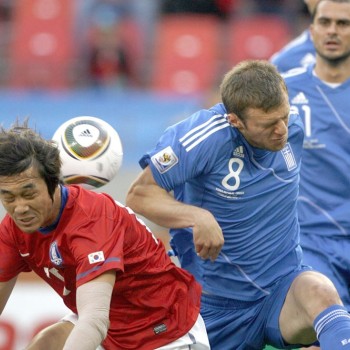 Mundial 2010: Νότια Κορέα - Ελλάδα 2-0