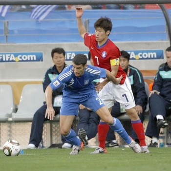 Mundial 2010: Νότια Κορέα - Ελλάδα 2-0