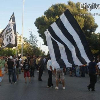 Συλλαλητήριο των οπαδών του ΟΦΗ