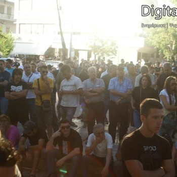 Συλλαλητήριο των οπαδών του ΟΦΗ