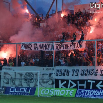 ΟΦΗ - Πιερικός 2-1