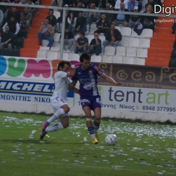 ΟΦΗ - Πανσερραΐκός 0-1
