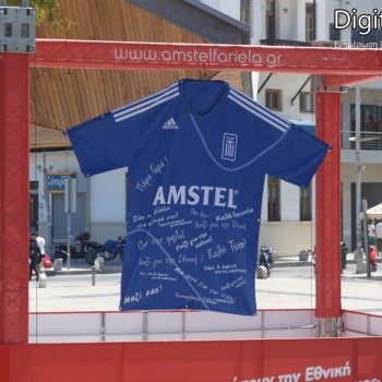 Η φανέλα της Εθνικής στο Ηράκλειο