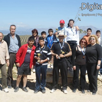 Minoan Camp Open Air