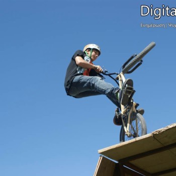 Minoan Camp Open Air