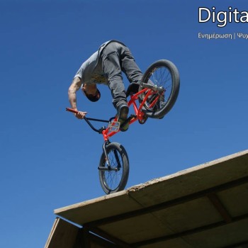 Minoan Camp Open Air