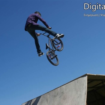 Minoan Camp Open Air